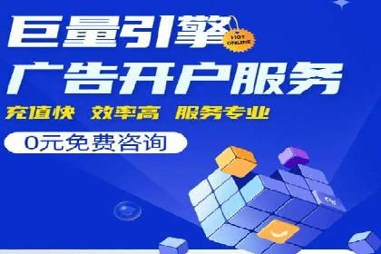 谷歌SEM成功案例：助力企业业绩增长