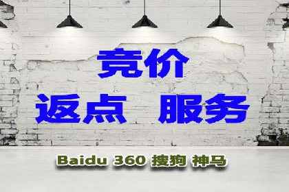 百度广告推广案例：低成本高回报实战经验