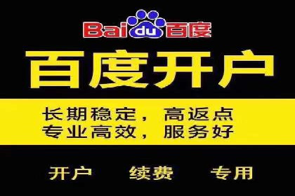 充值返点模式在餐饮行业的成功实践