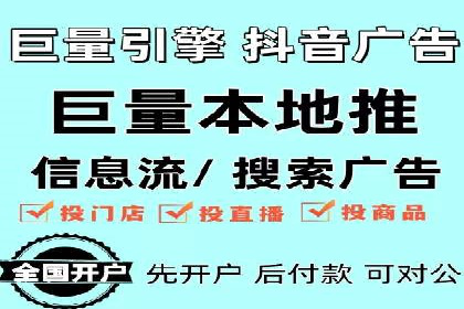 竞价端口开户攻略，实战经验分享