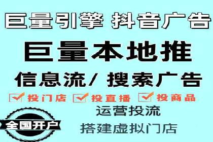 不同行业的信息流竞价策略及成功案例